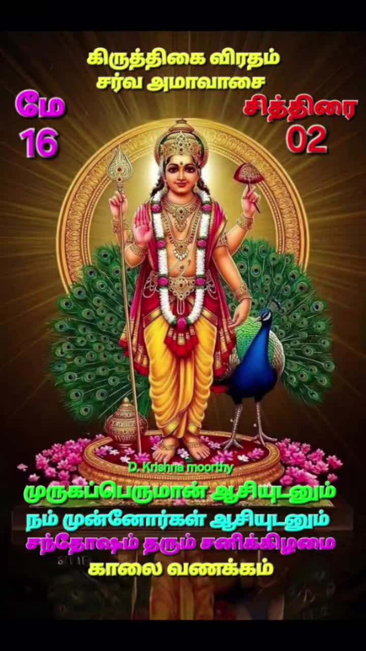 @Sai Meena