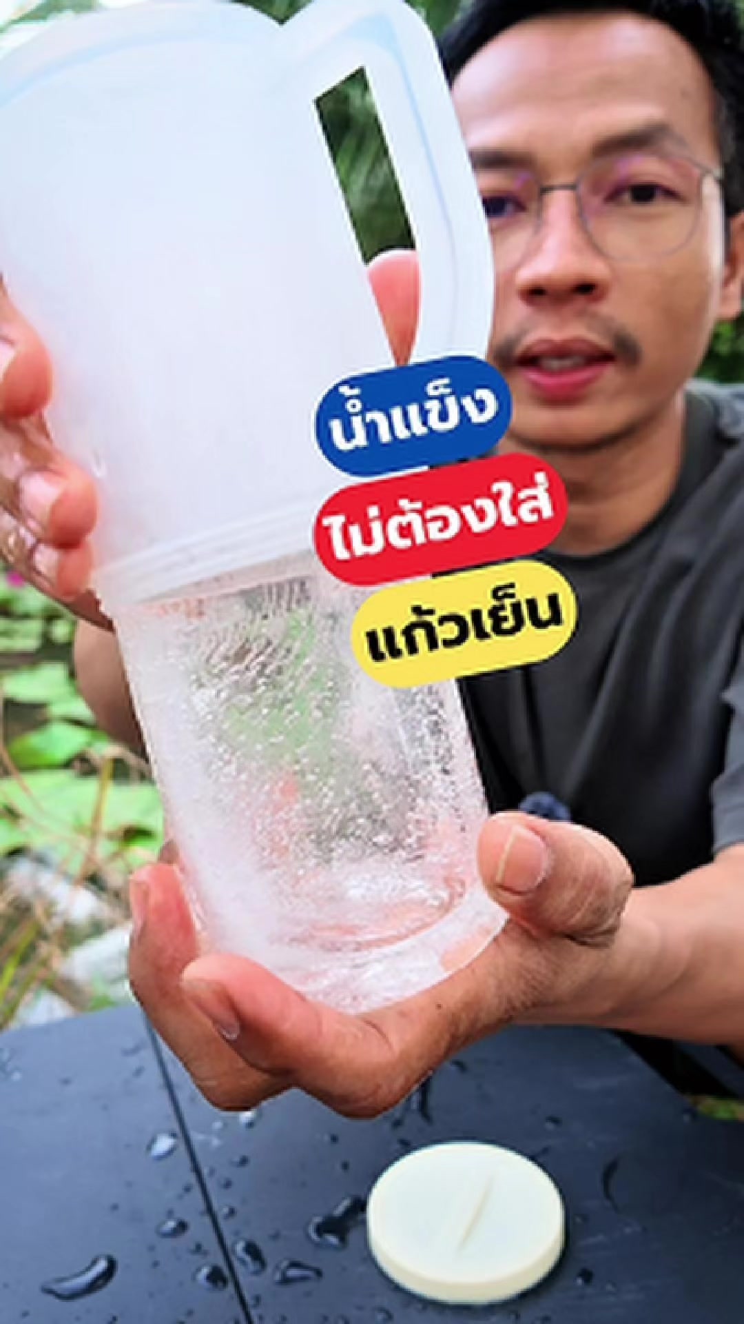 @DiY บ้านนอก