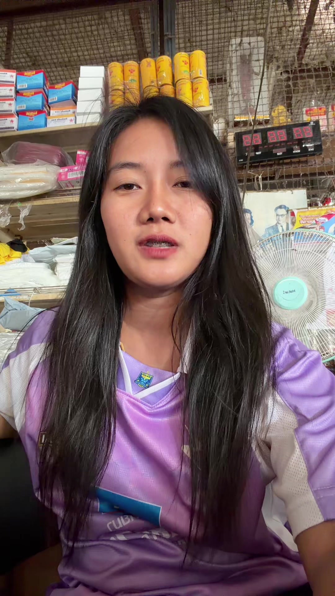 @บิว กุมขุนทด
