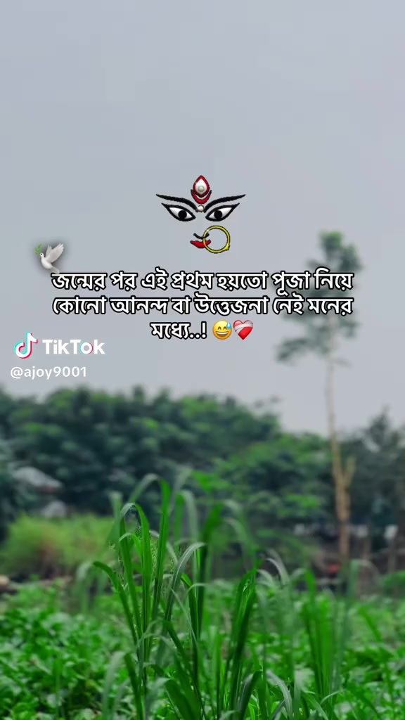 @BA DH ON