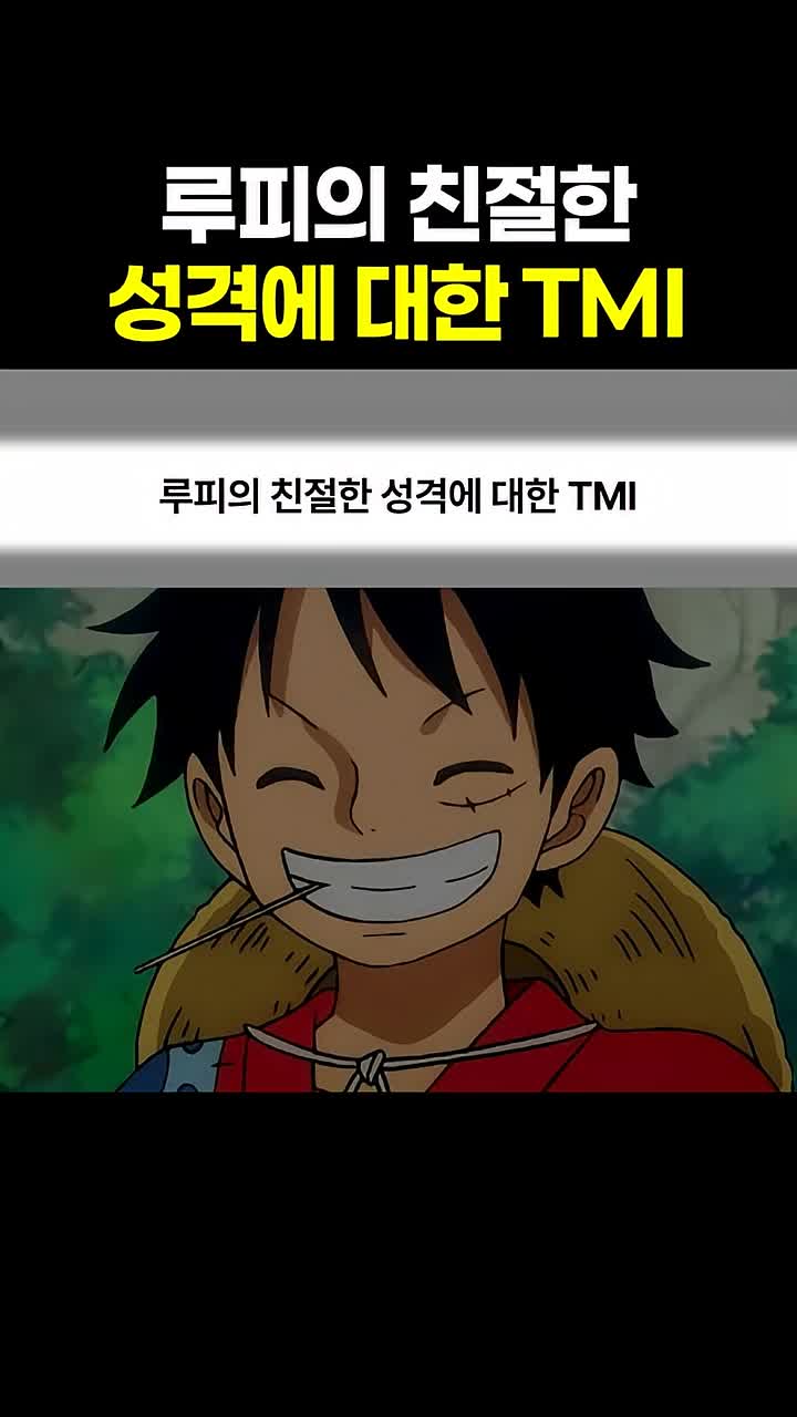 @마나토깽