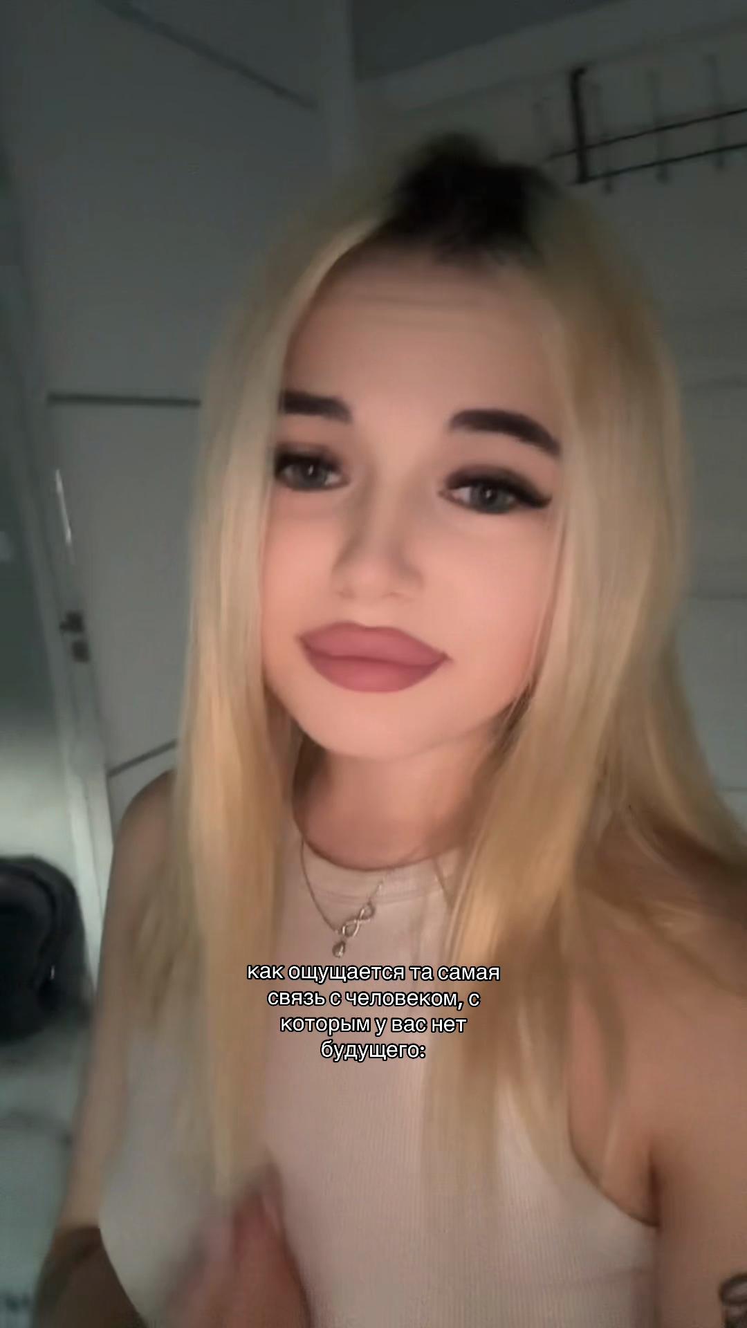 @blondi🫶🏻