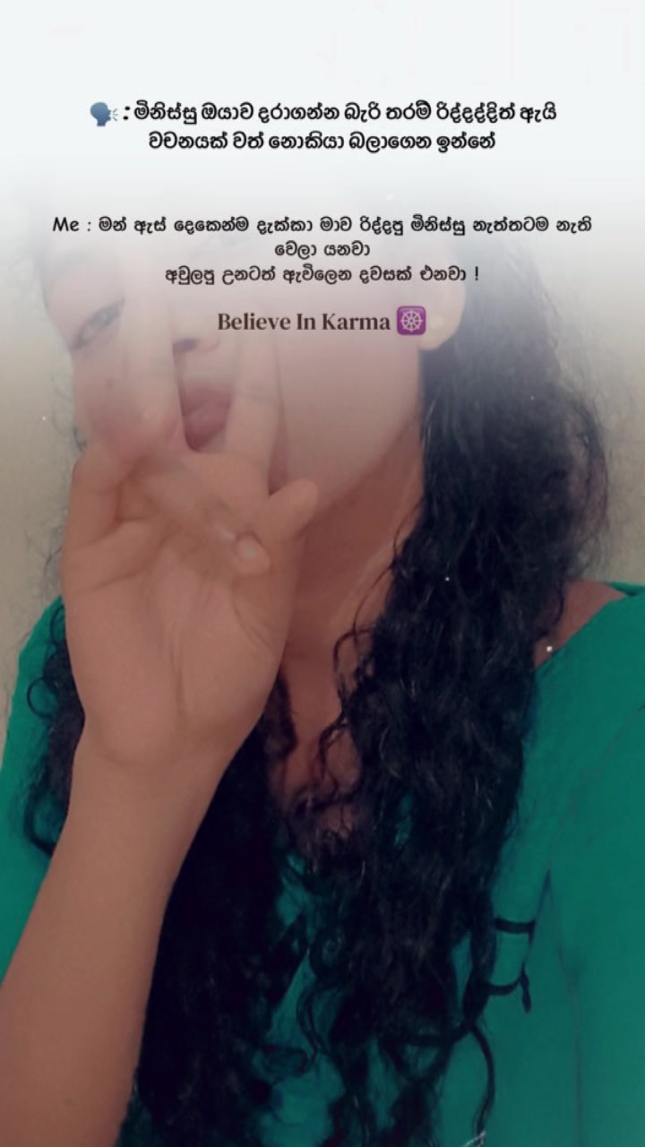 @Ama Yashodhi