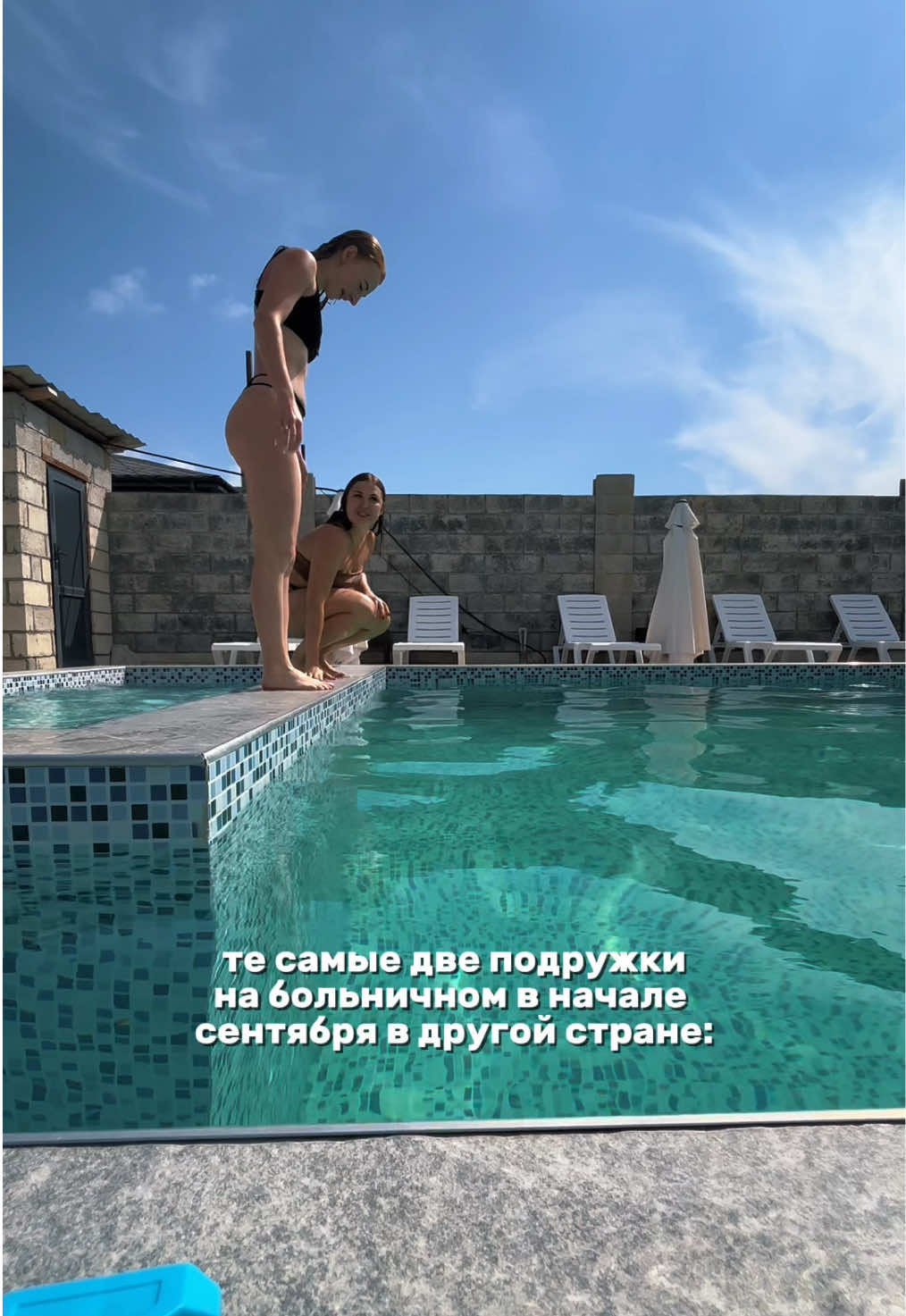 @ТГК: SUN