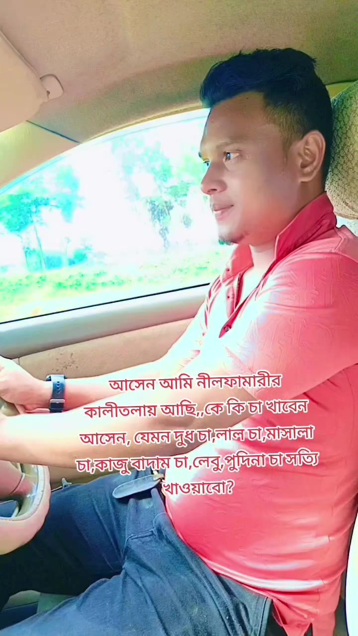 @md.sohel rana7777