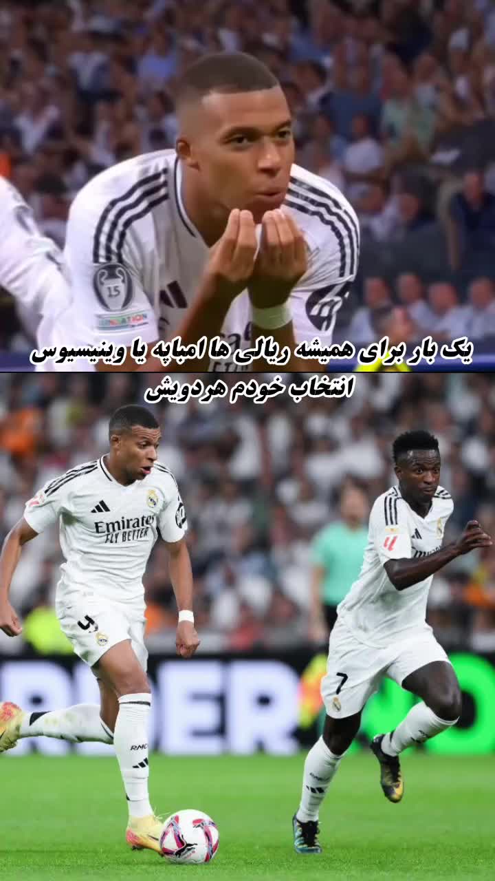 @تیت ریالی 👑