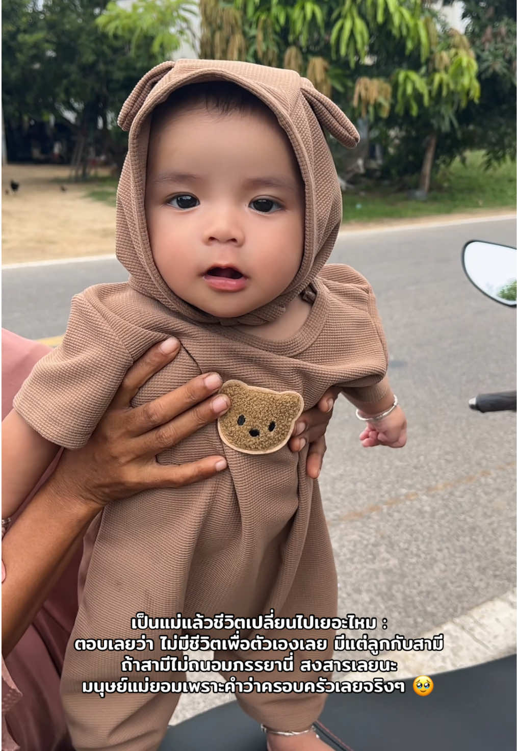 @คุณเมย์รีวิวของใช้แม่และเด็ก
