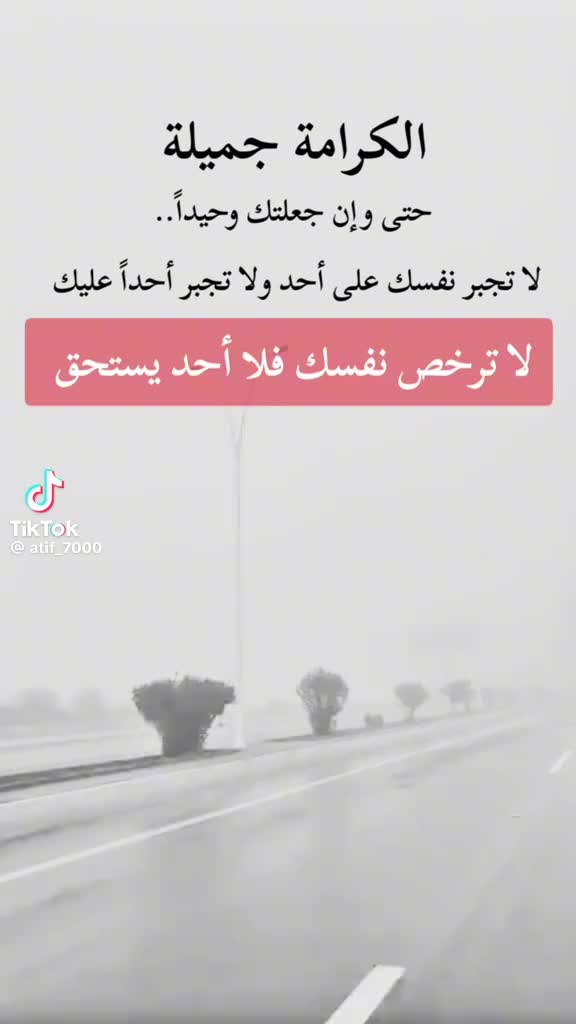 @طائر حر