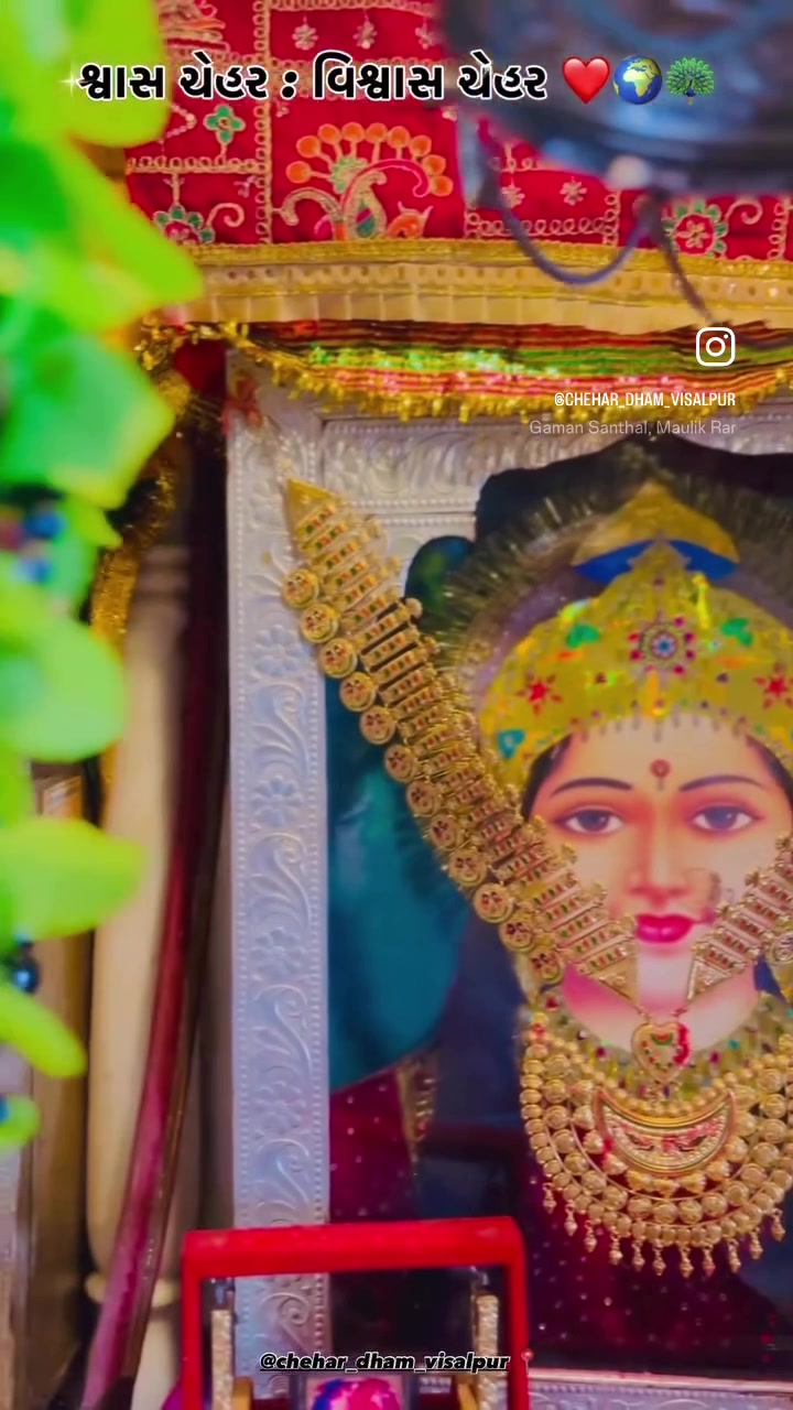 @Jay chehar ma