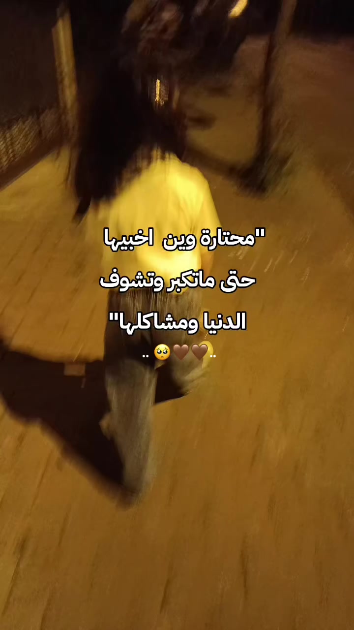 @مدللـتيٰٰٰ 𝚎𝚕𝚑𝚊𝚖🧸🎀🌷