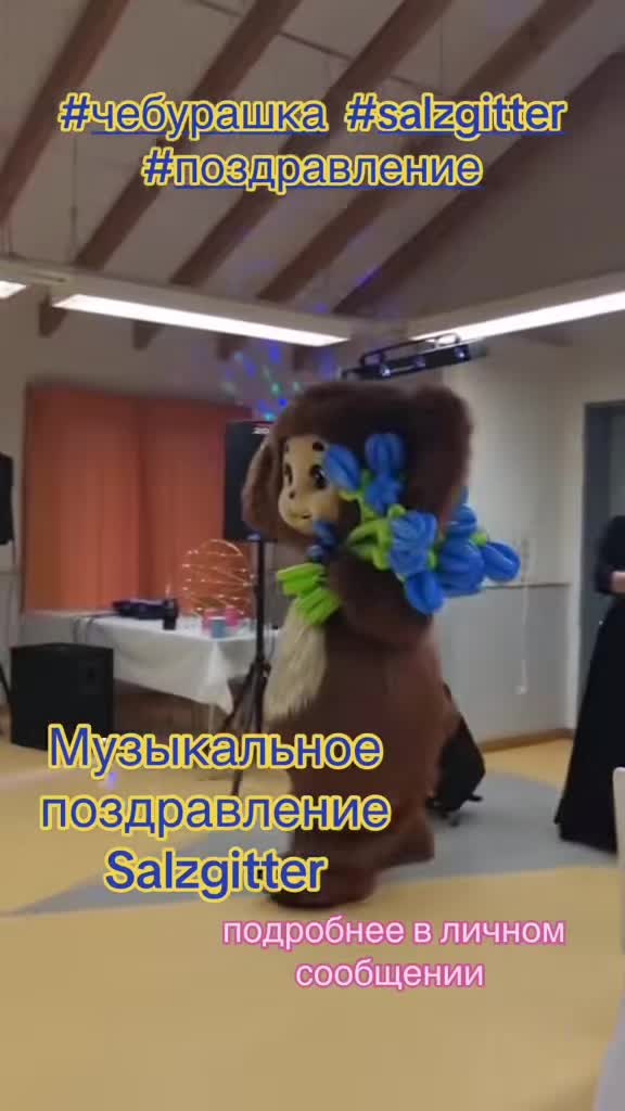 @maskottchensz