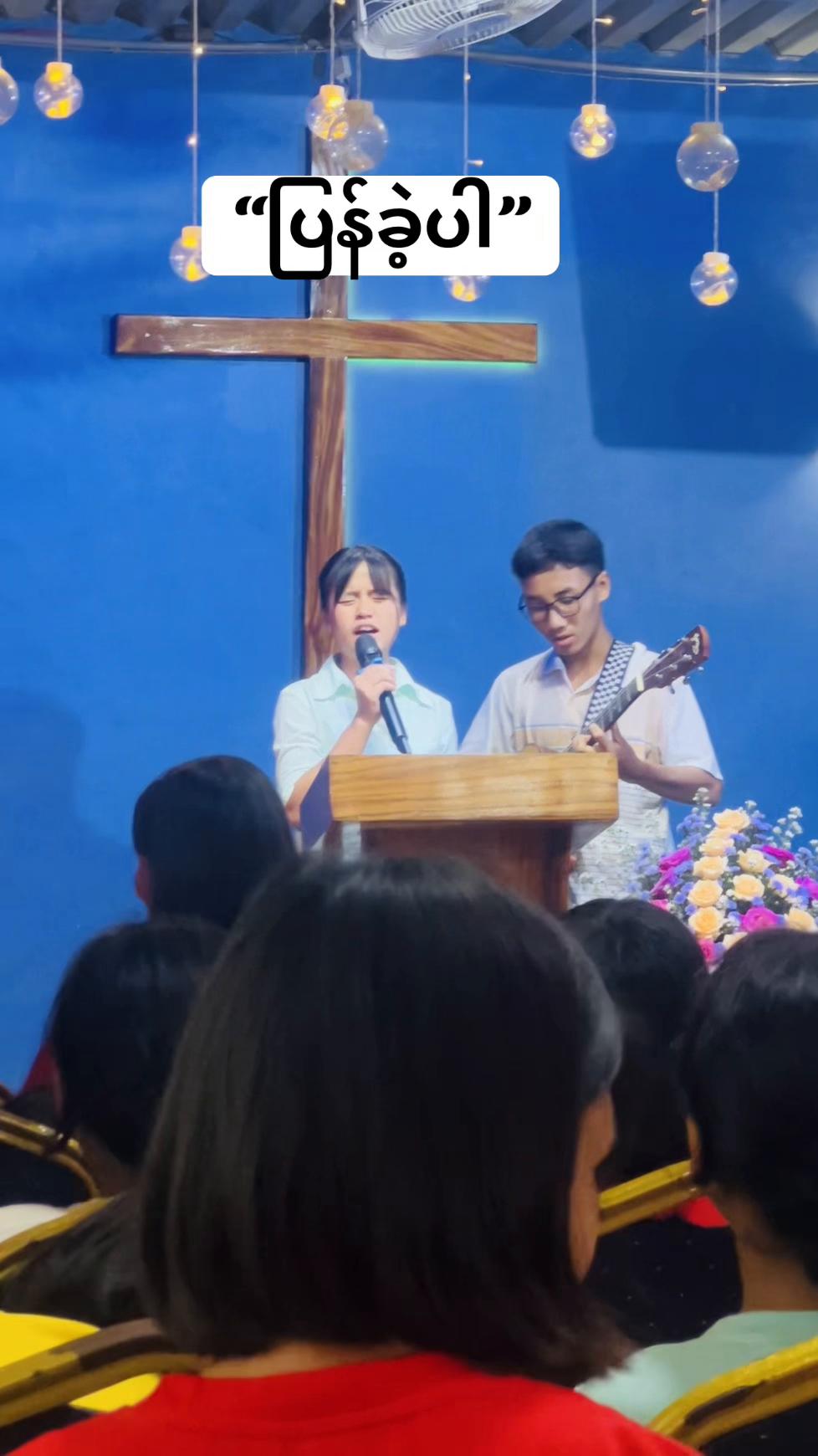 @Gospel Descendants Church