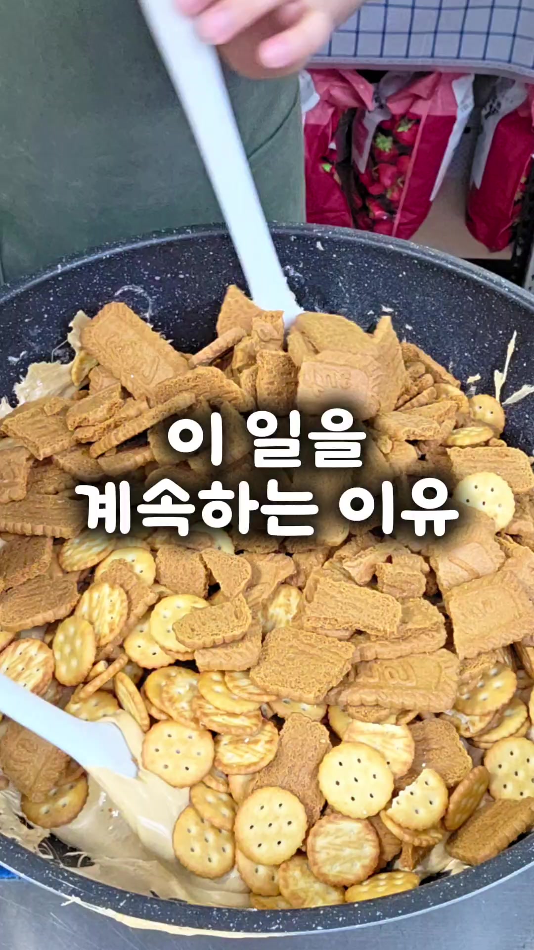 @사맛디디저트