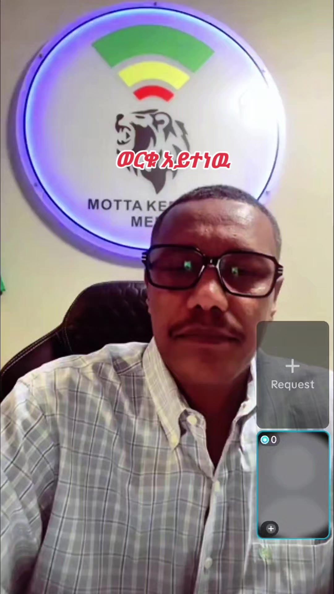 @ሞጣ ቀራንዮ🎙