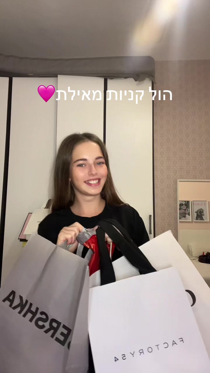 @Or Harari