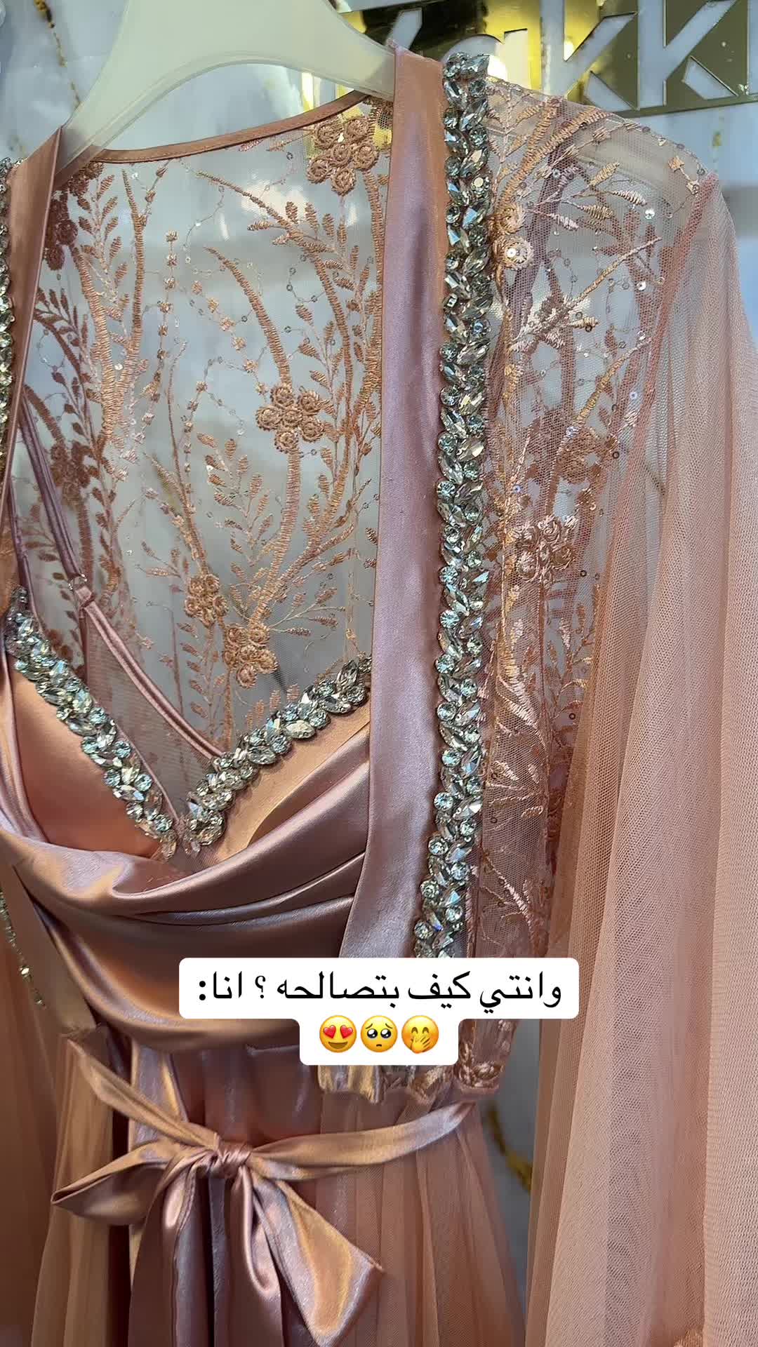 @لانجري مكي