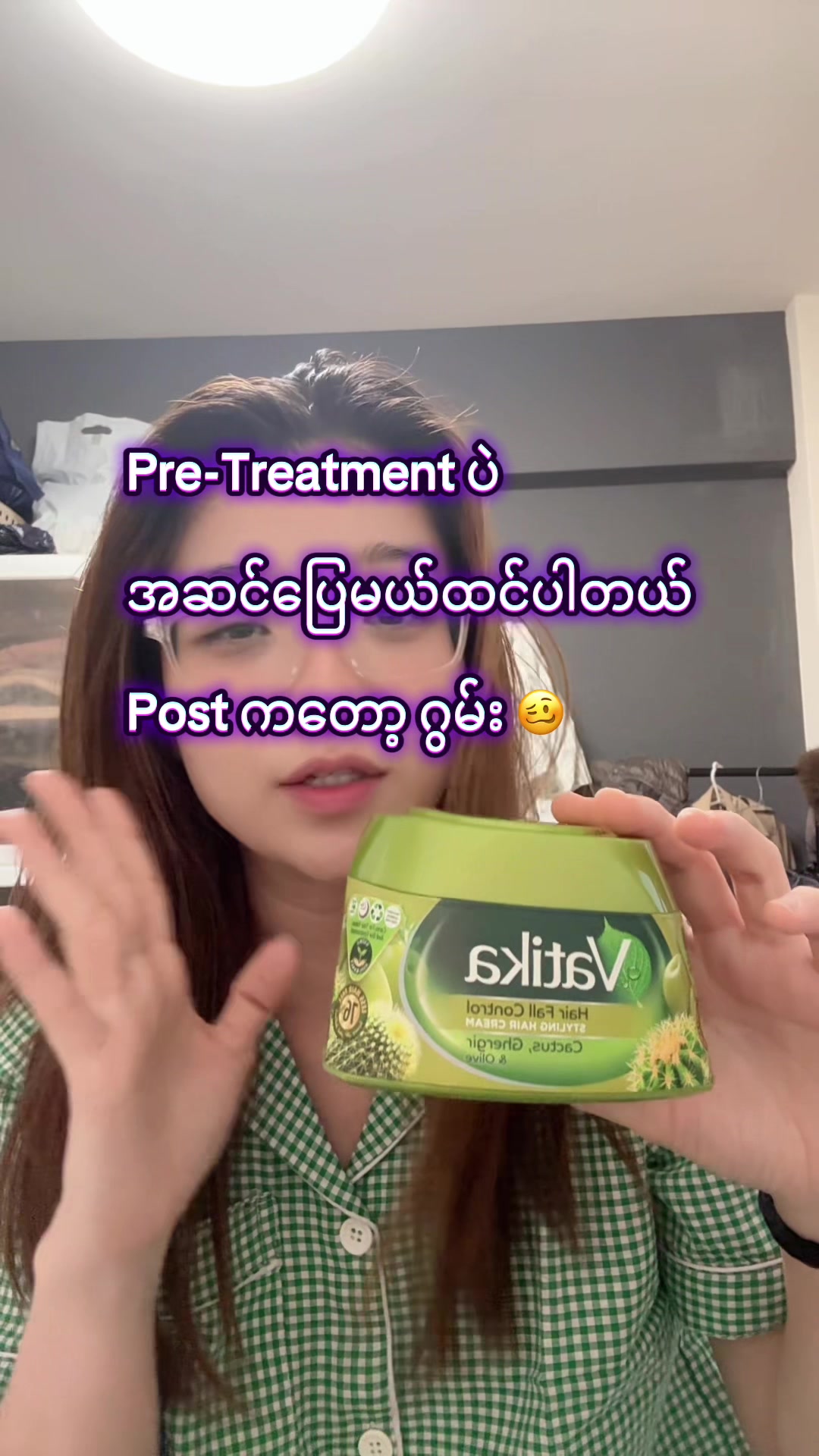 @🕊️CozyWithNyein 🕊️✨