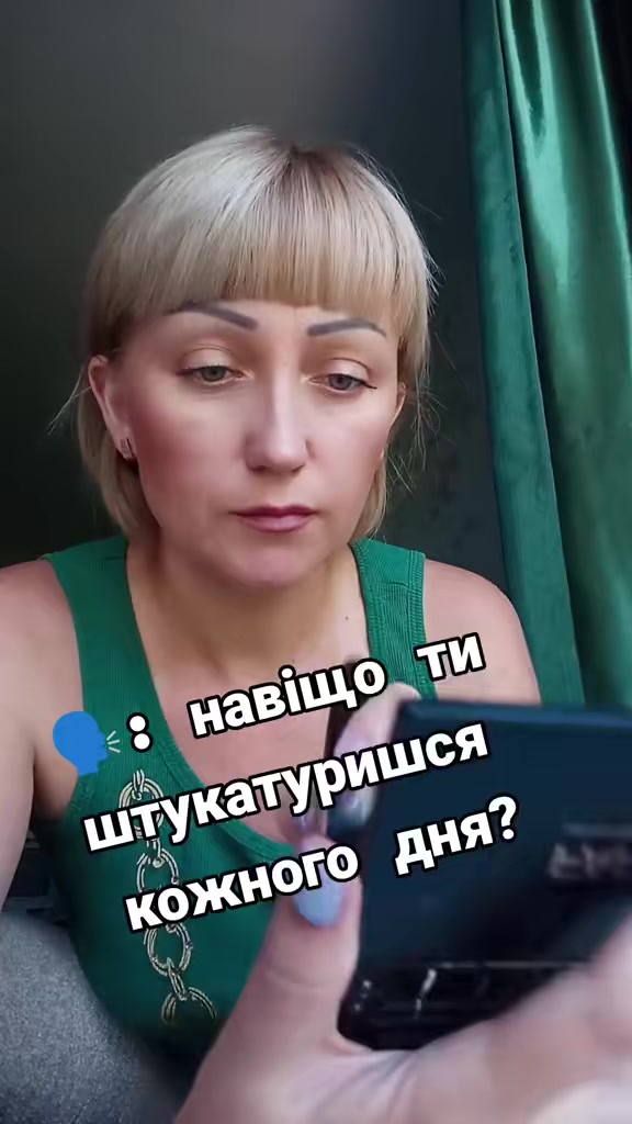 @💫 Юріївна 💫