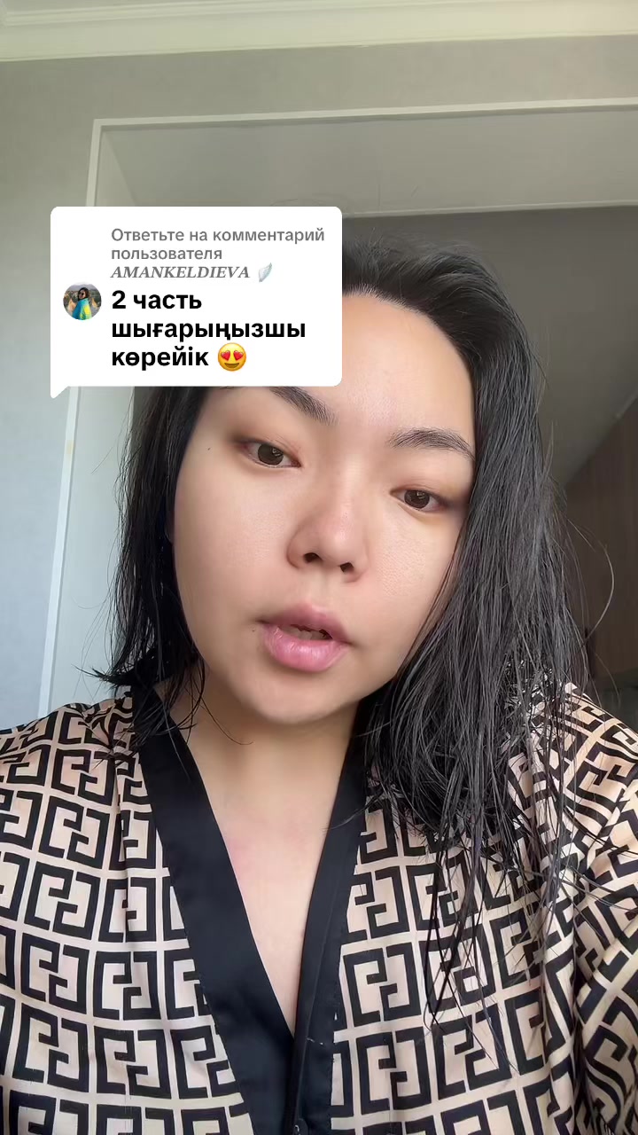 @kosmetika_kyzylorda