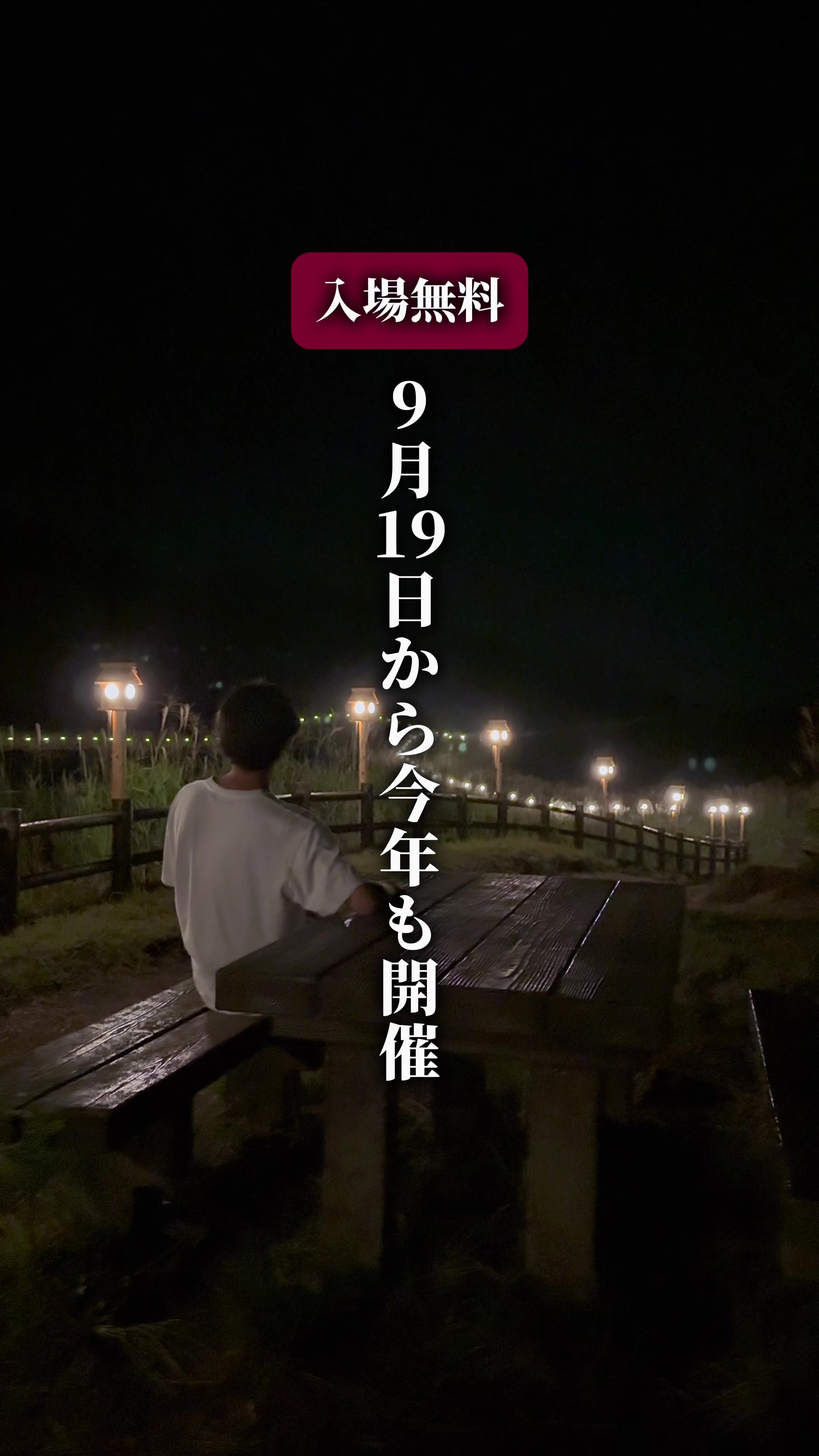 @ひろと / 大阪発!関西トレンド独占旅🔥