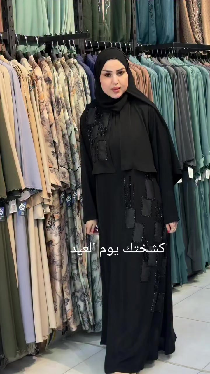 @عبايه_نمبر_ون
