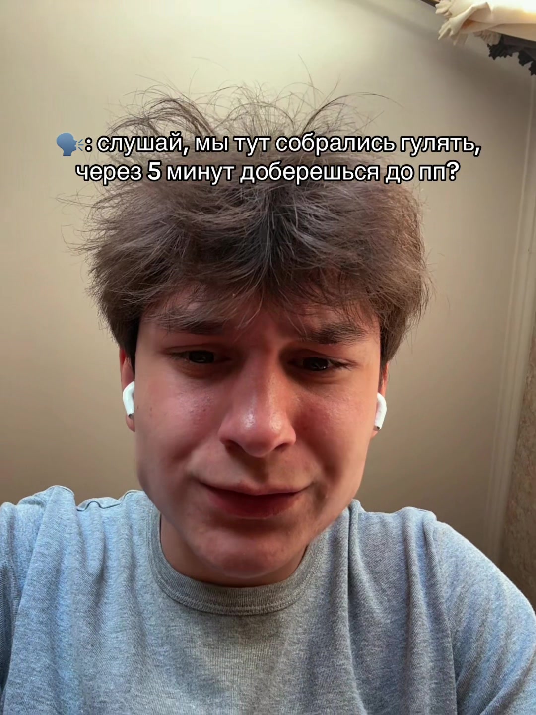 @мда