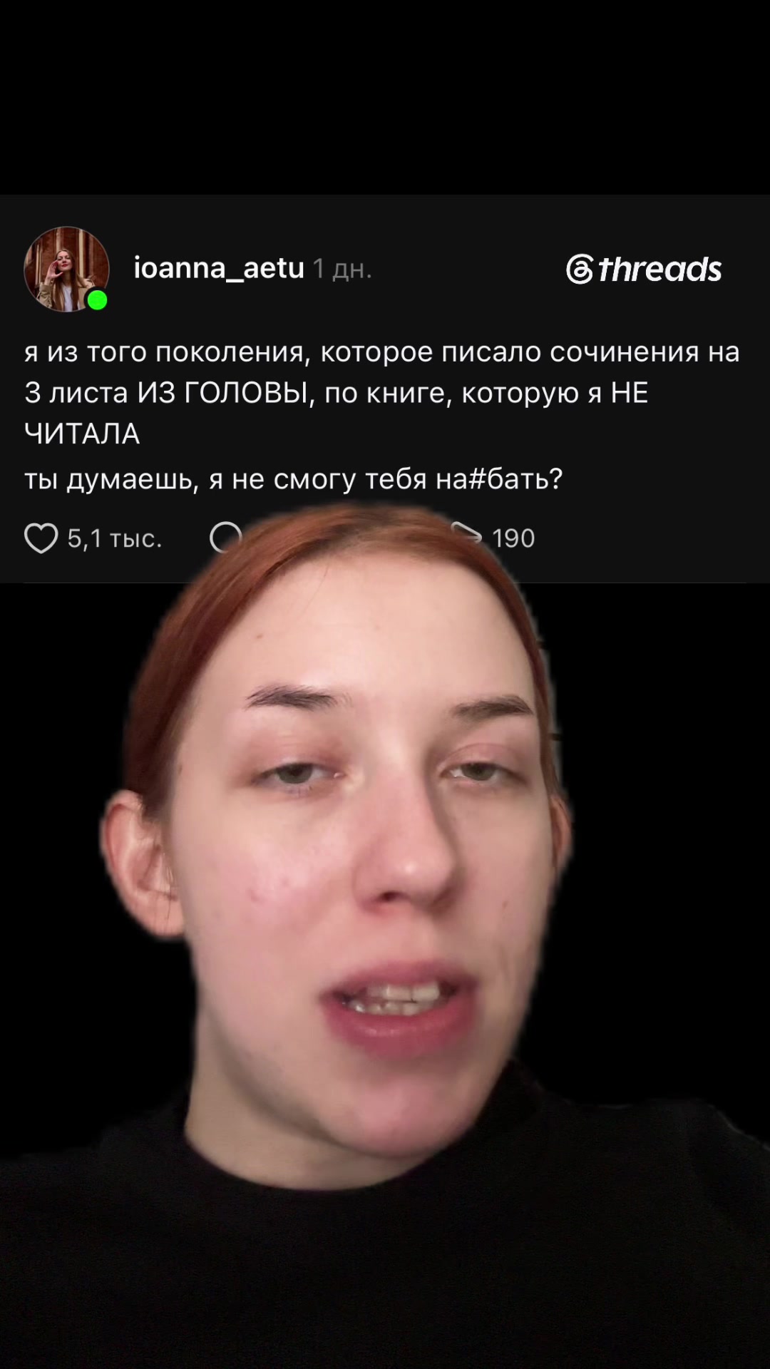 @тгк: наша настька