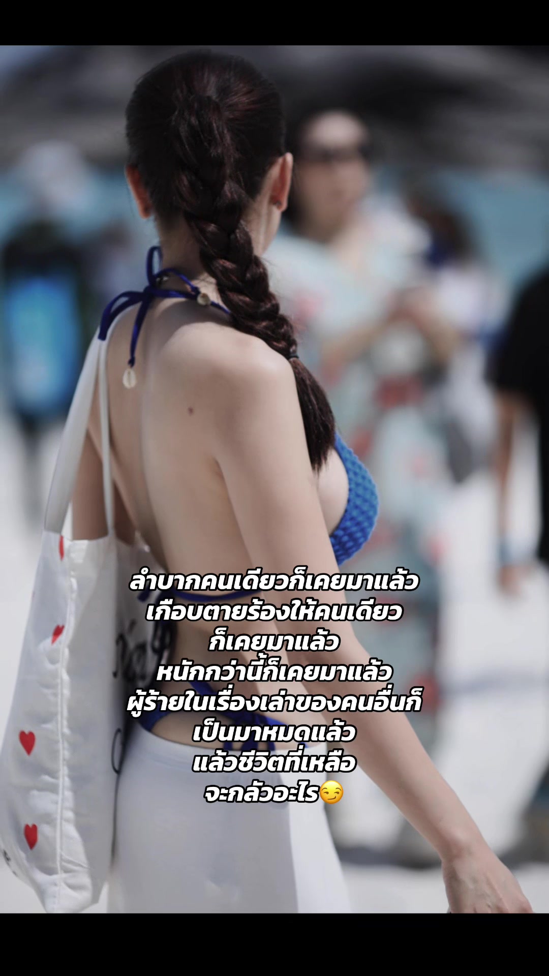 @Fon