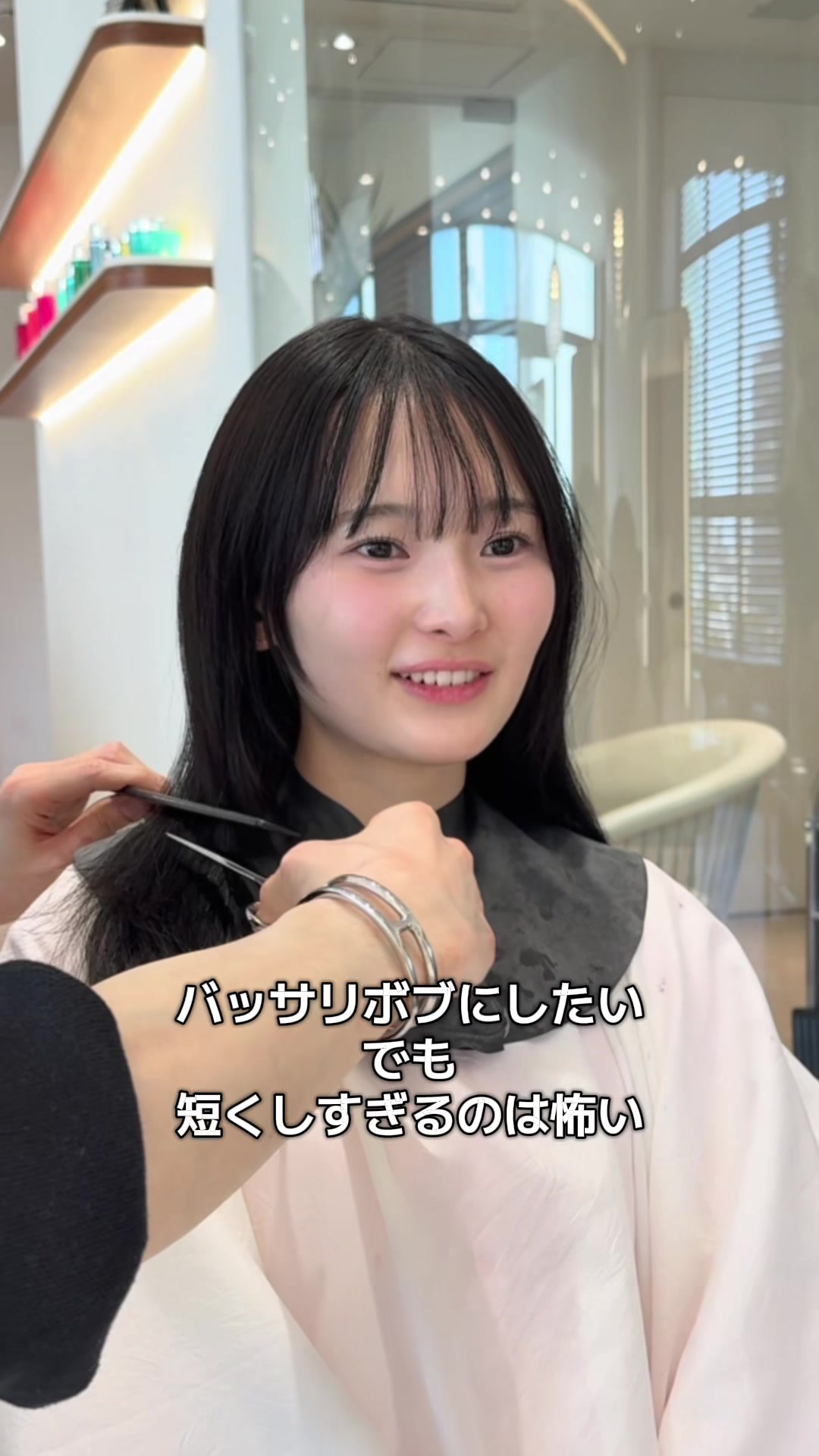 @田中航平/渋谷ボブ職人