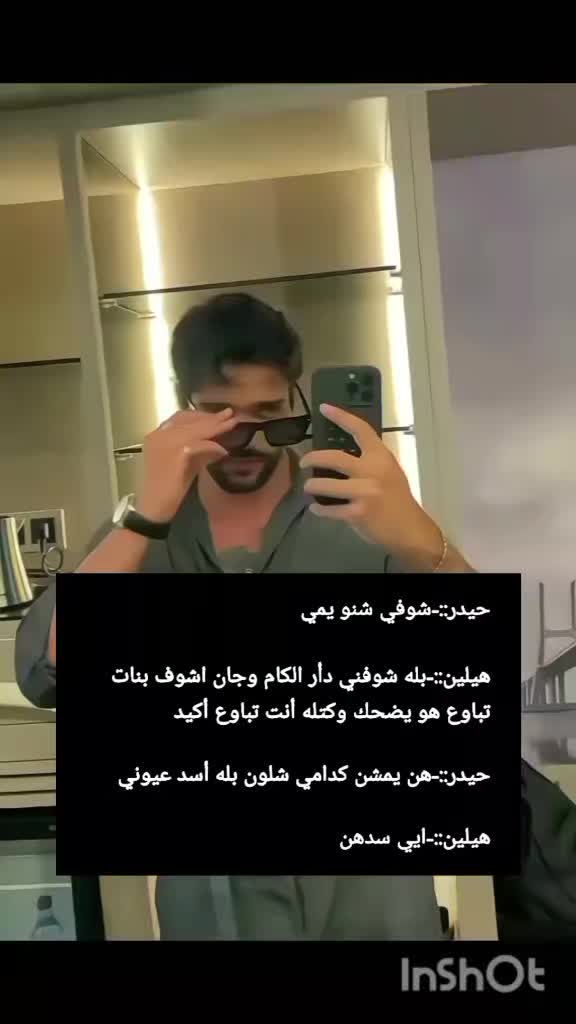 @أفاطم