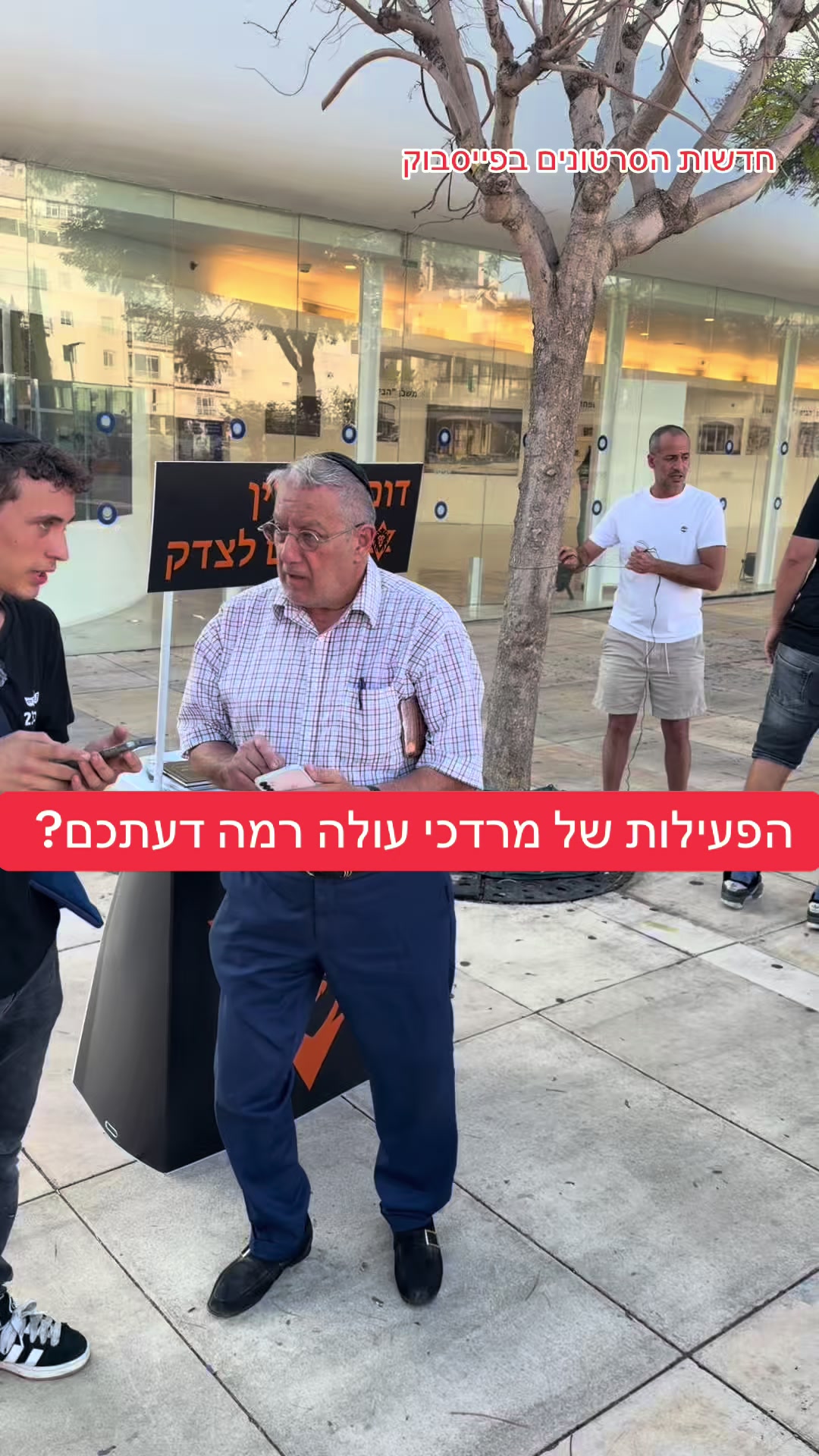 @חדשות הסרטונים הרשמי