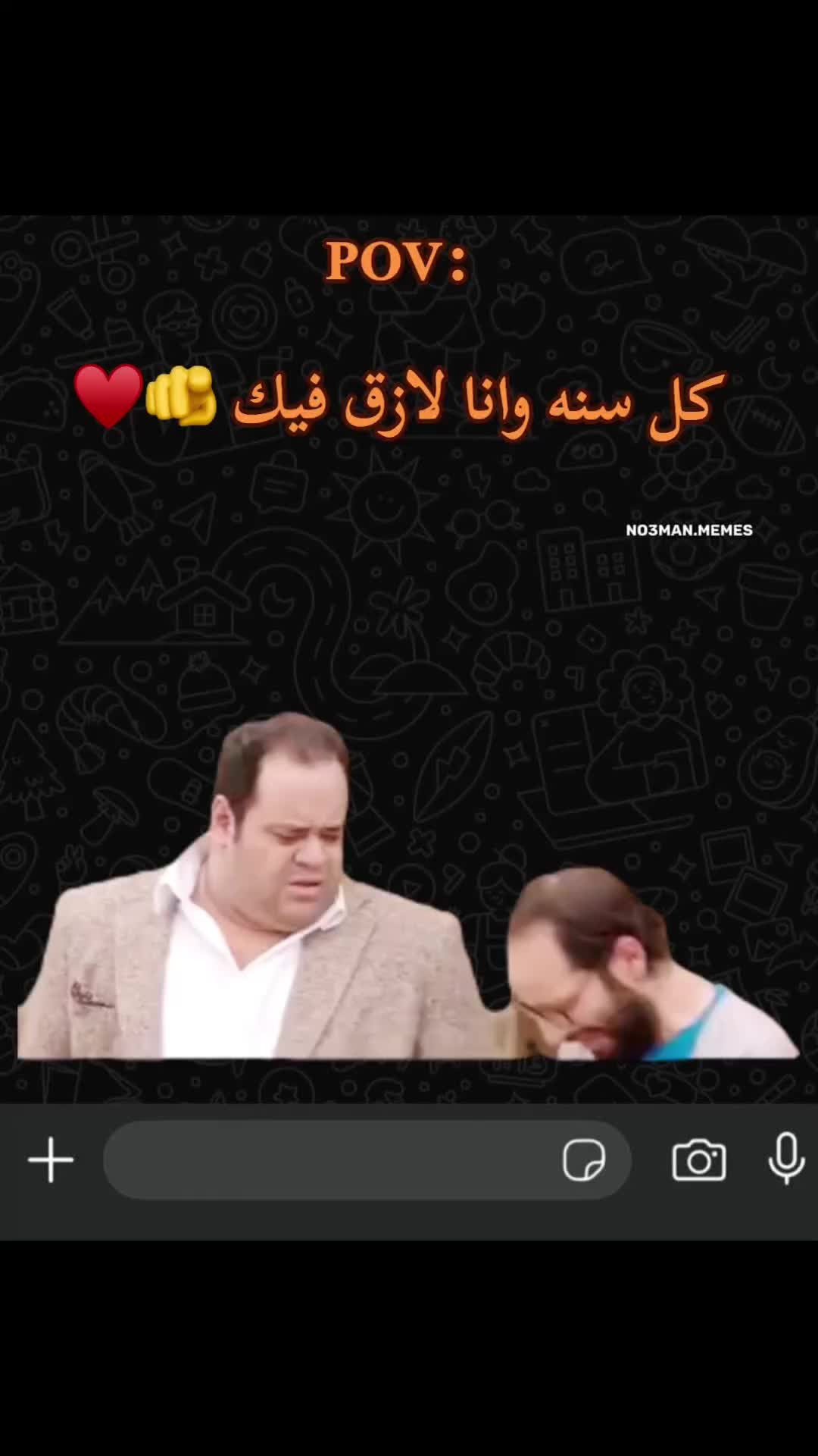 @No3man Memes 🥷