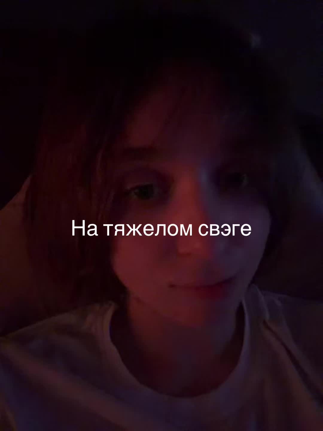 @runeto4ka228