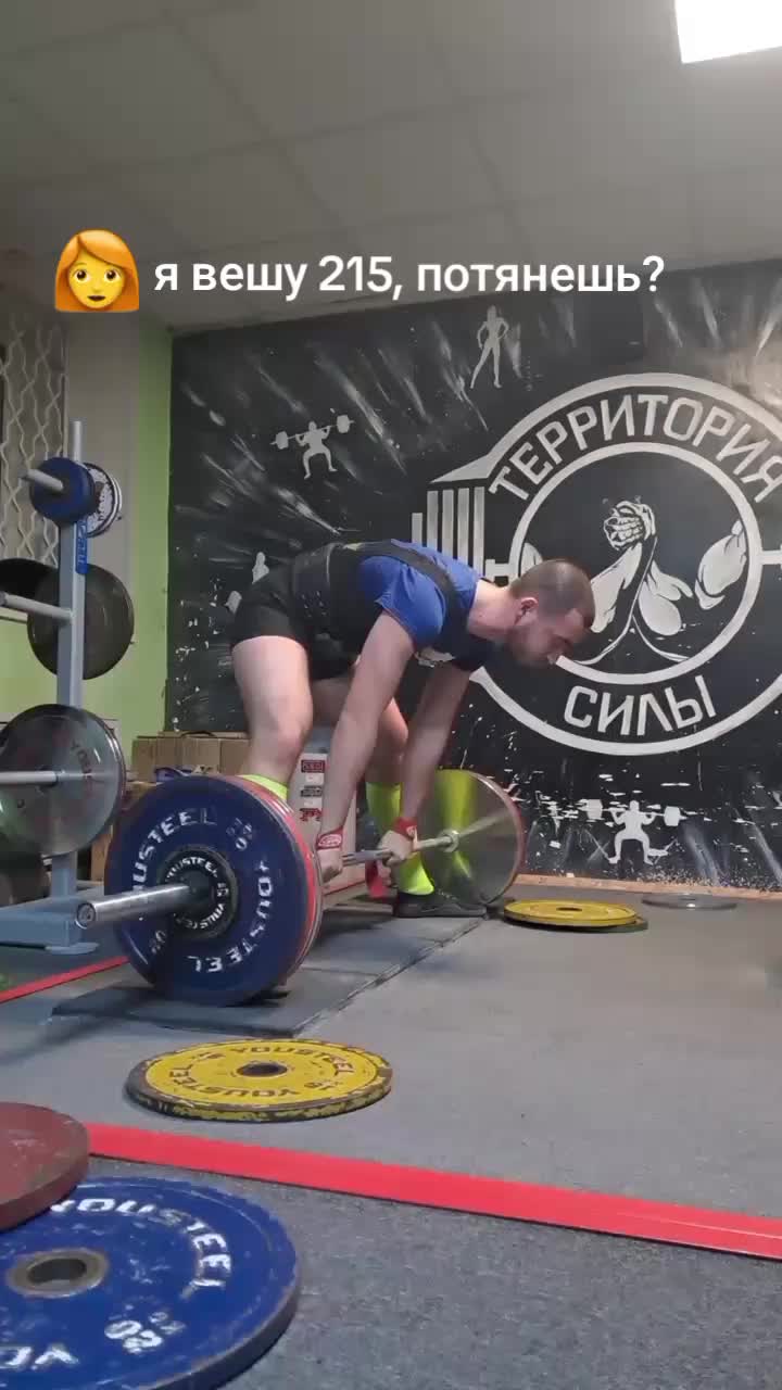 @romapowerlift26