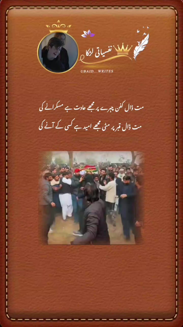 @『نفسیـᷧــⷦــᷢــᷧــᷞـــاتیツ