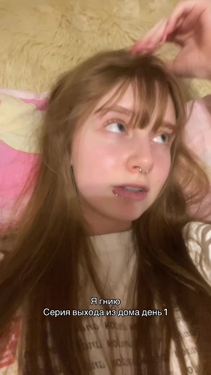 @Тгк: Пока, Кать