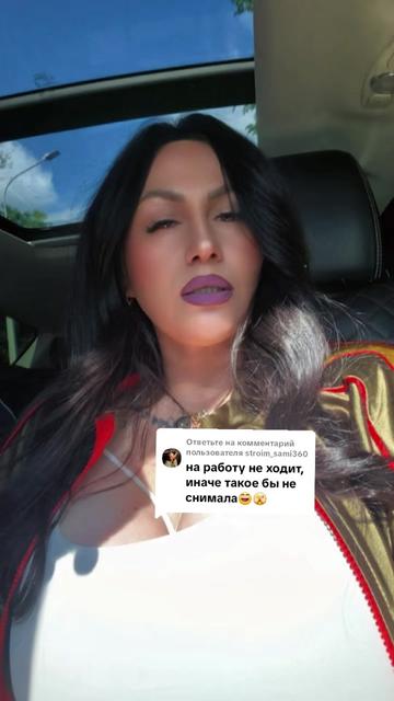 @Настасья 😉