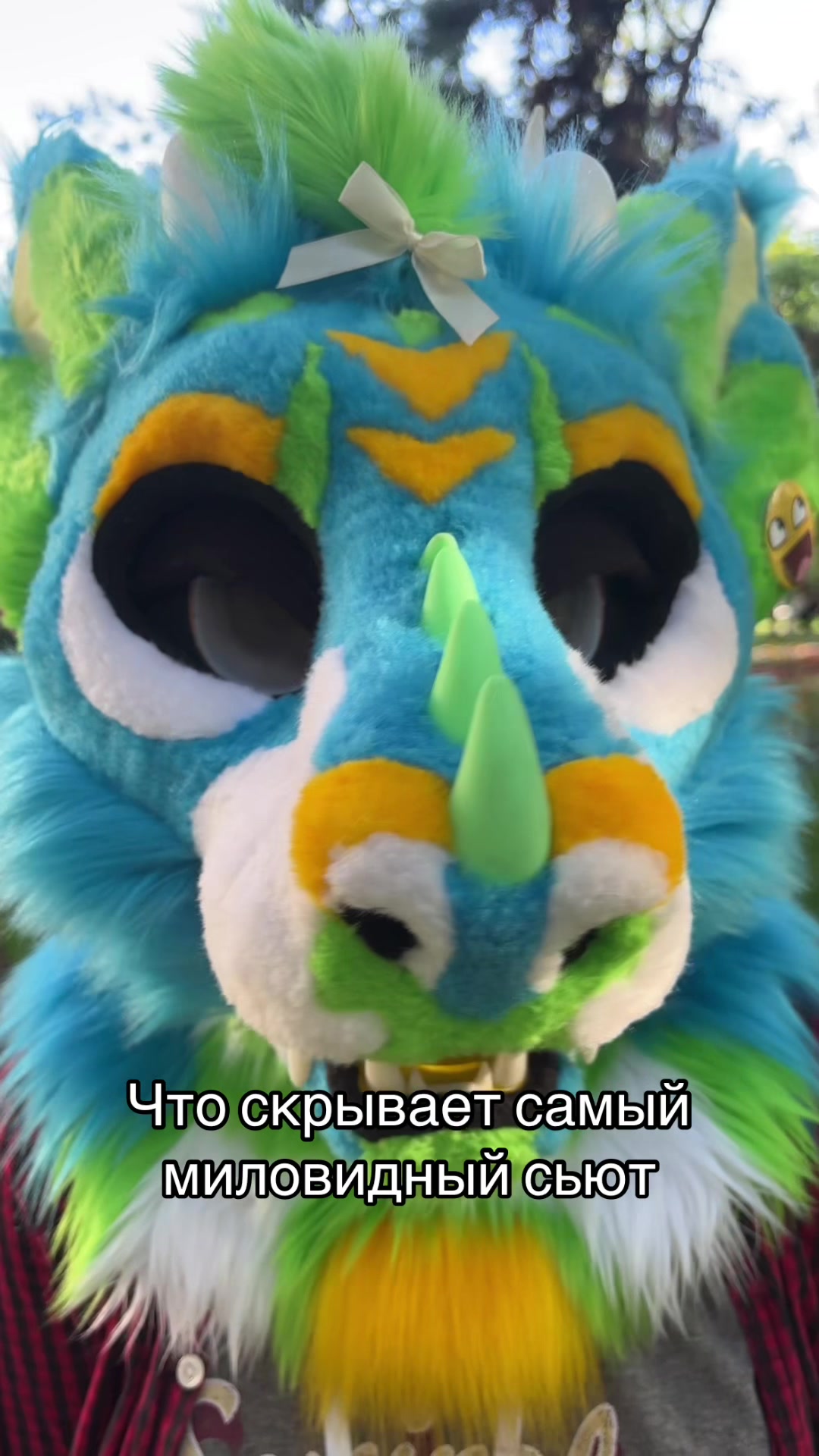 @Дарц