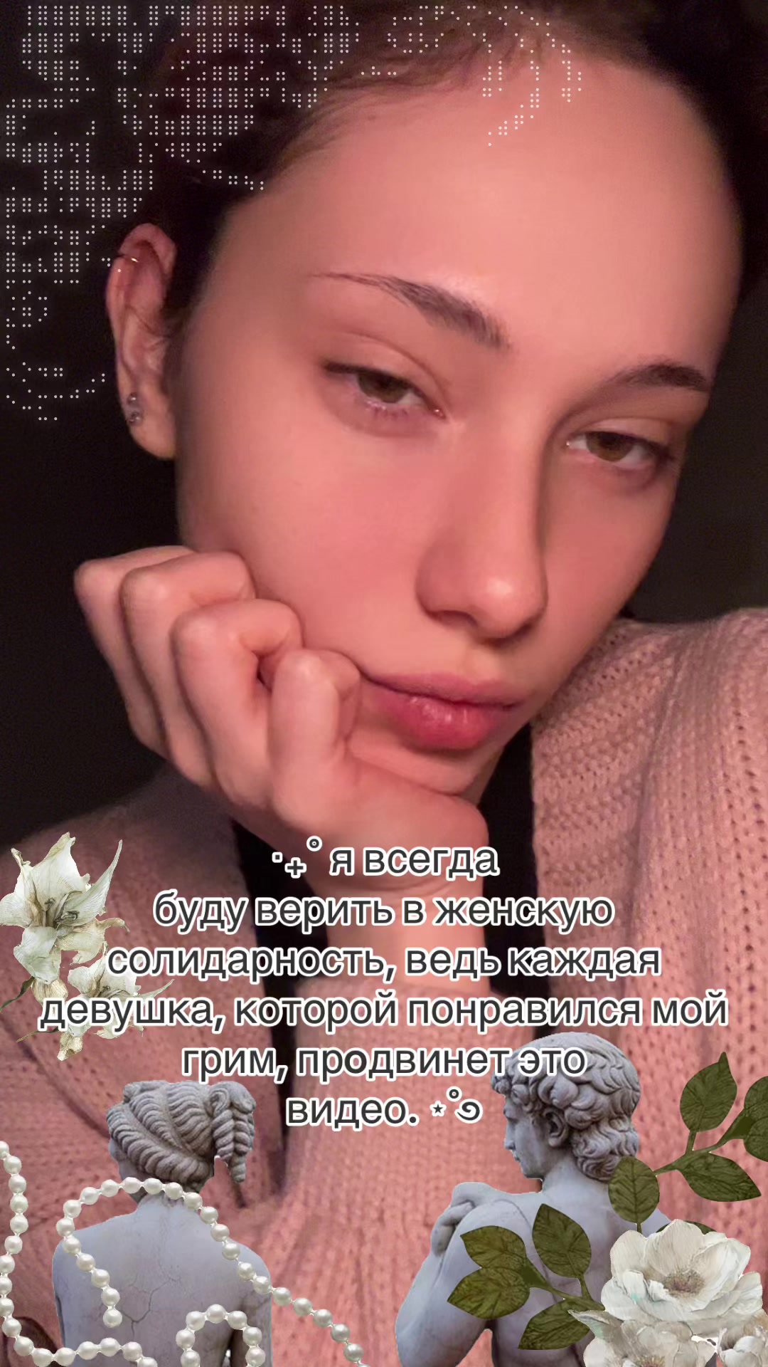 @тгк: я такая крутая блин клас