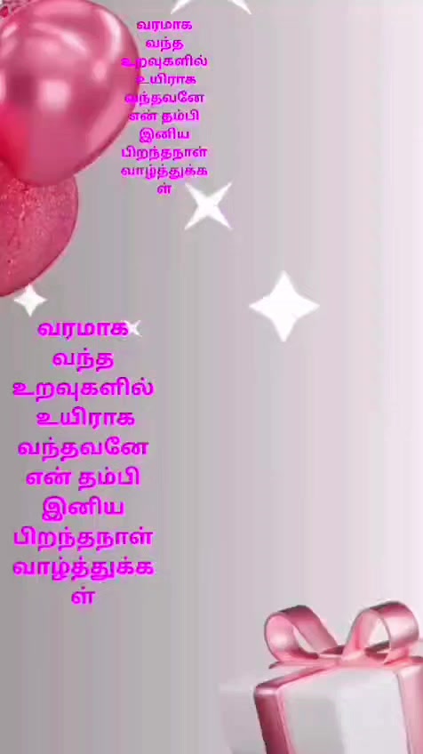 @☆꧁✬◦°˚°◦. 𝐀𝐦𝐦𝐮 .◦°˚°◦✬꧂☆