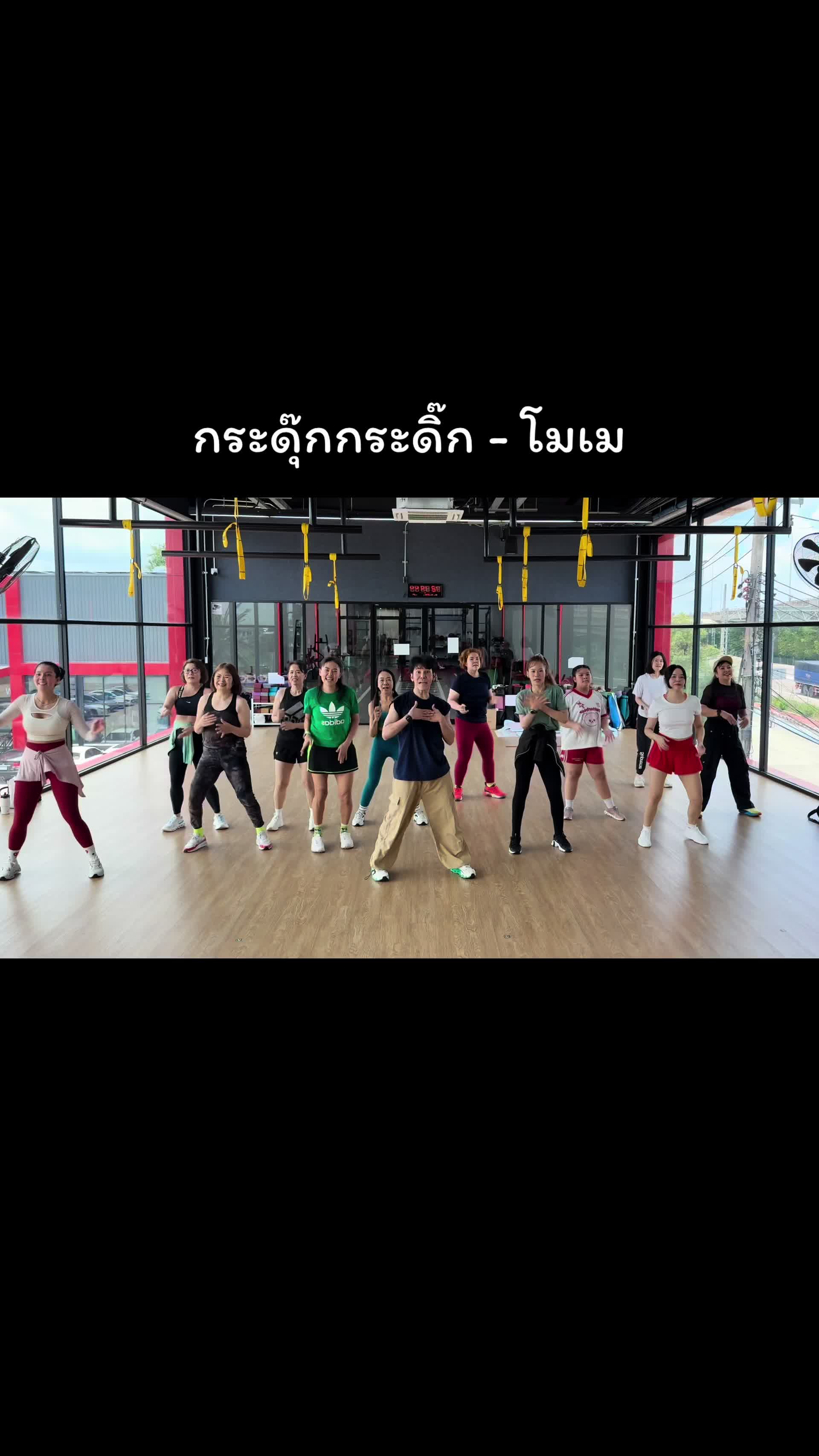 @เต้นง่ายๆBy Folk
