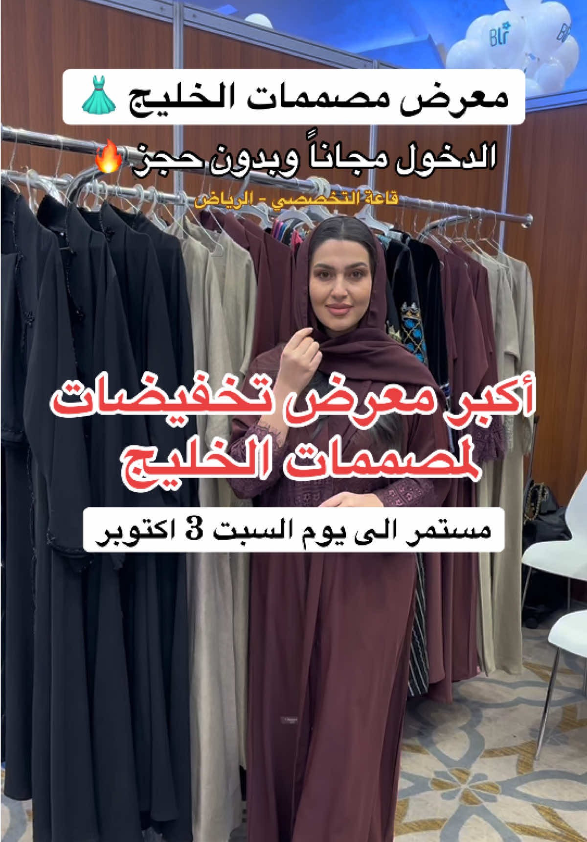 @NR | صدى الرياض