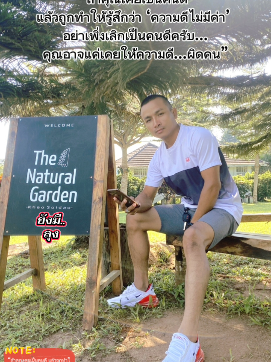 @คุย กับ ลุง (อัครวาที)
