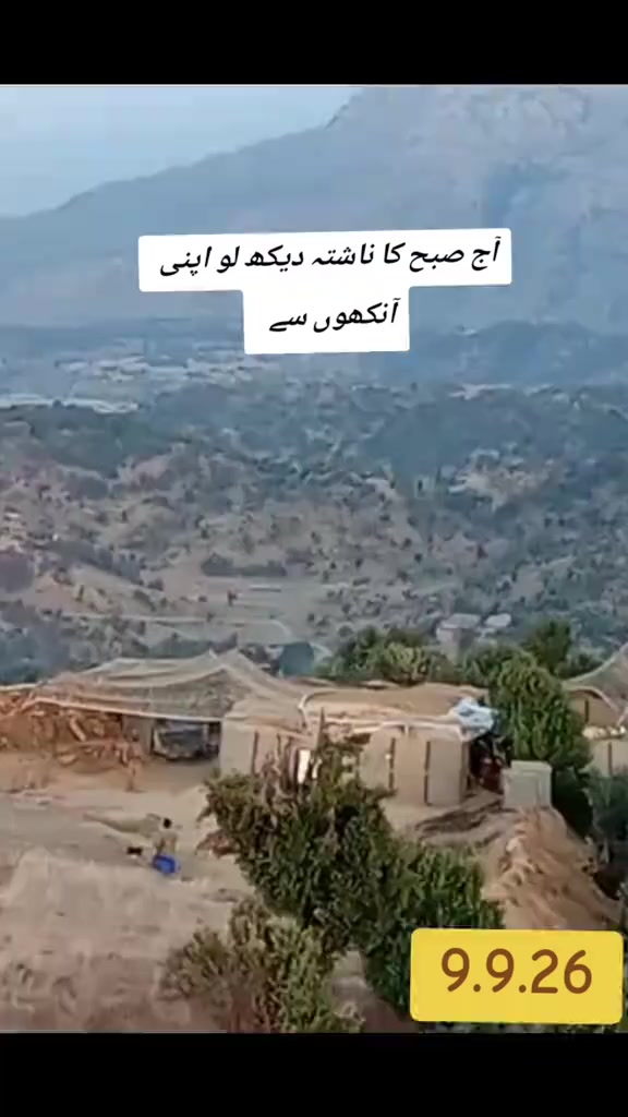 @Usman Army