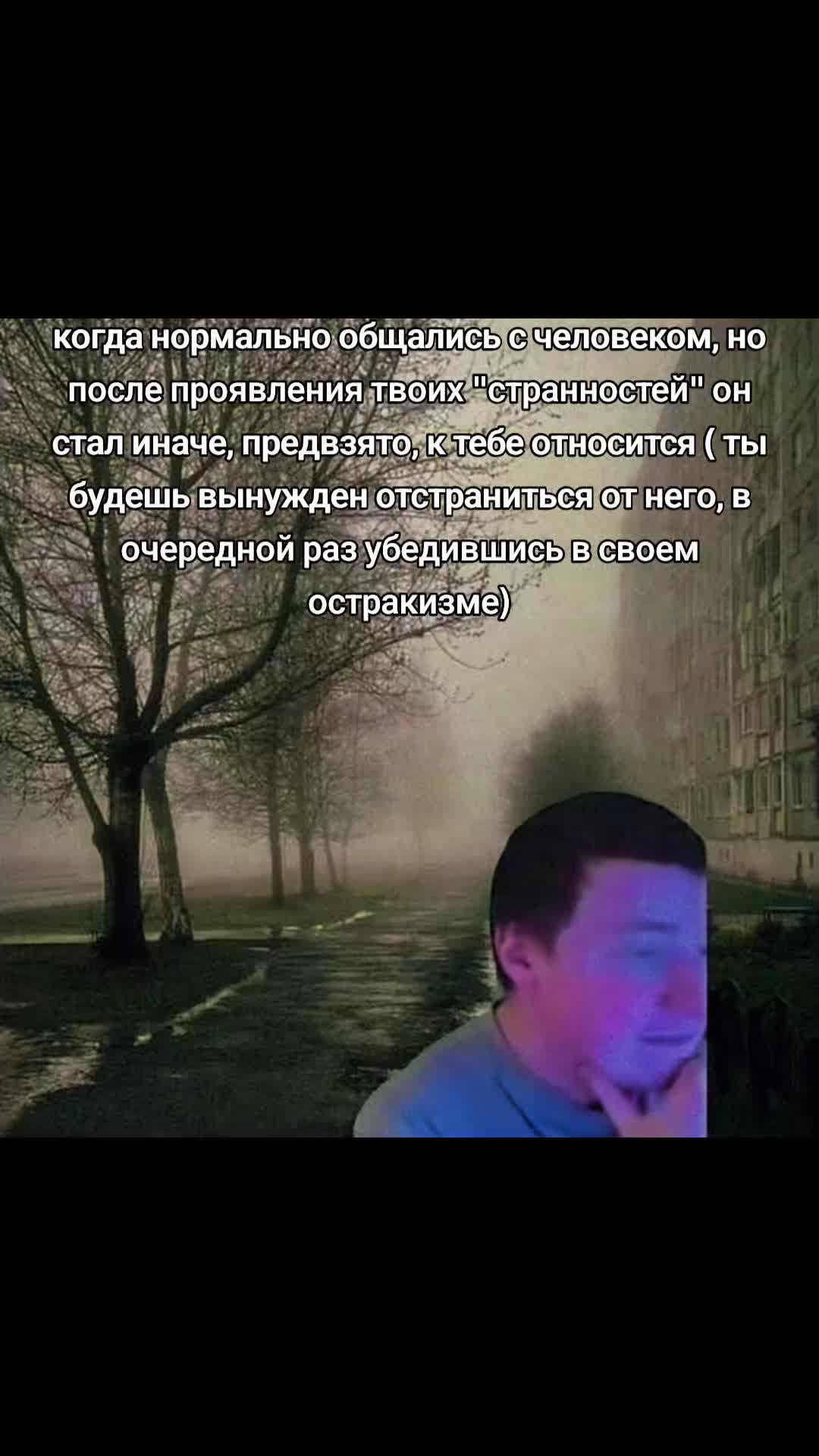 @обречённость