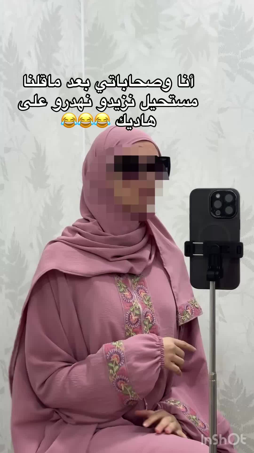 @الرنيم