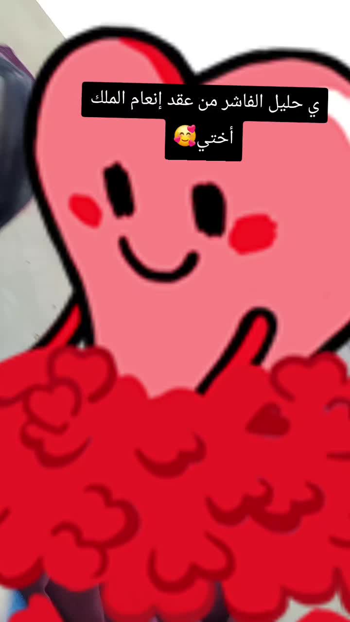 @💞مشاعرالملك بت الفاشر 💞