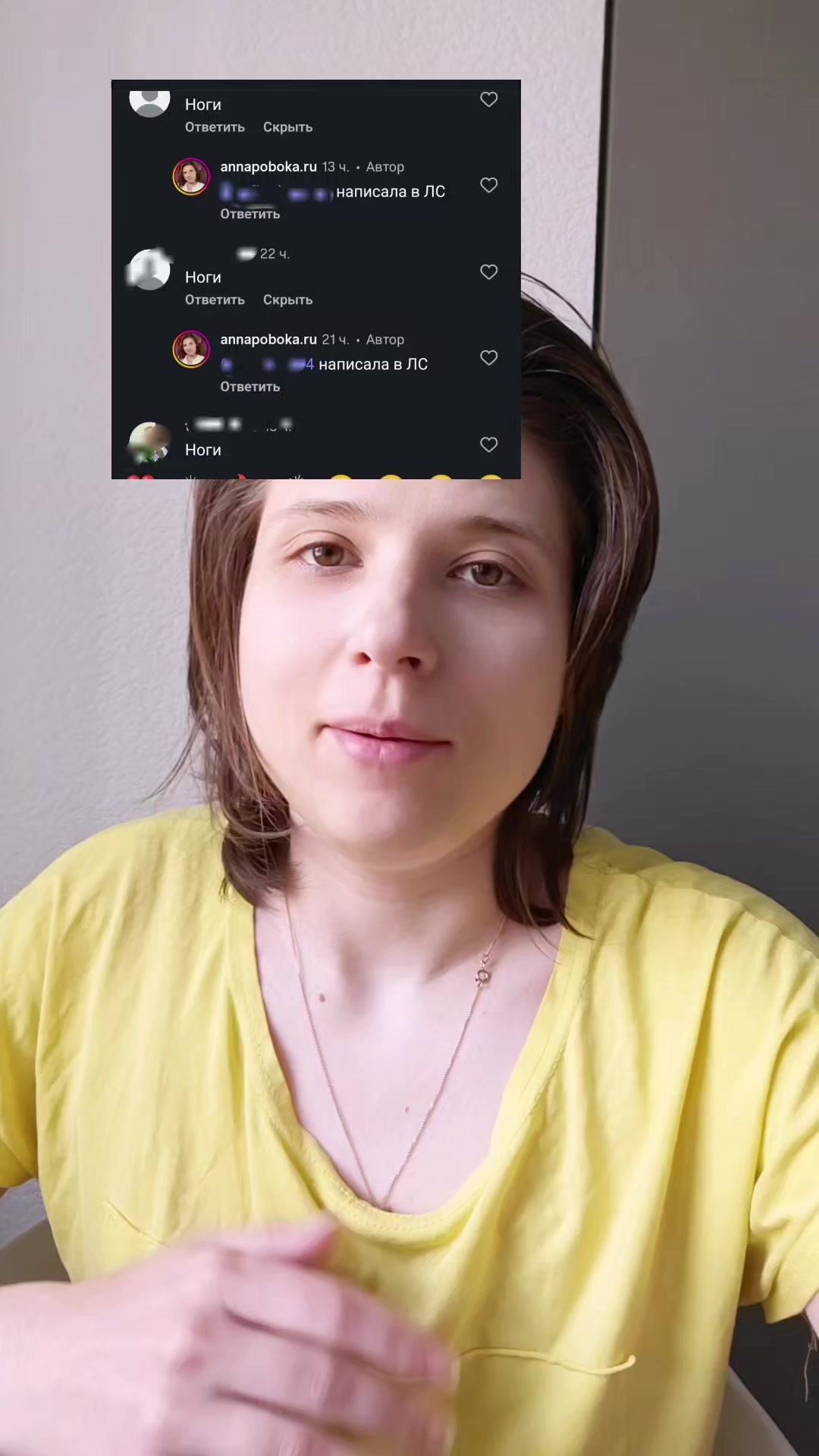 @Анна Побока про Wellness