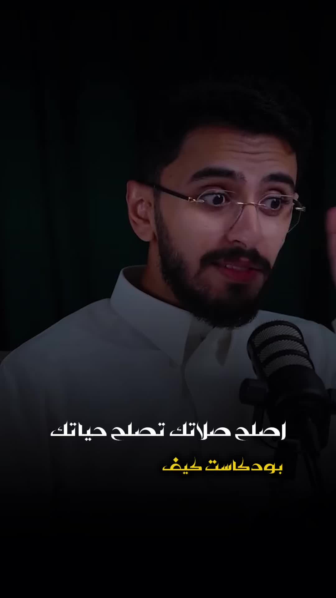 @اذاعة مايندMind Podcast