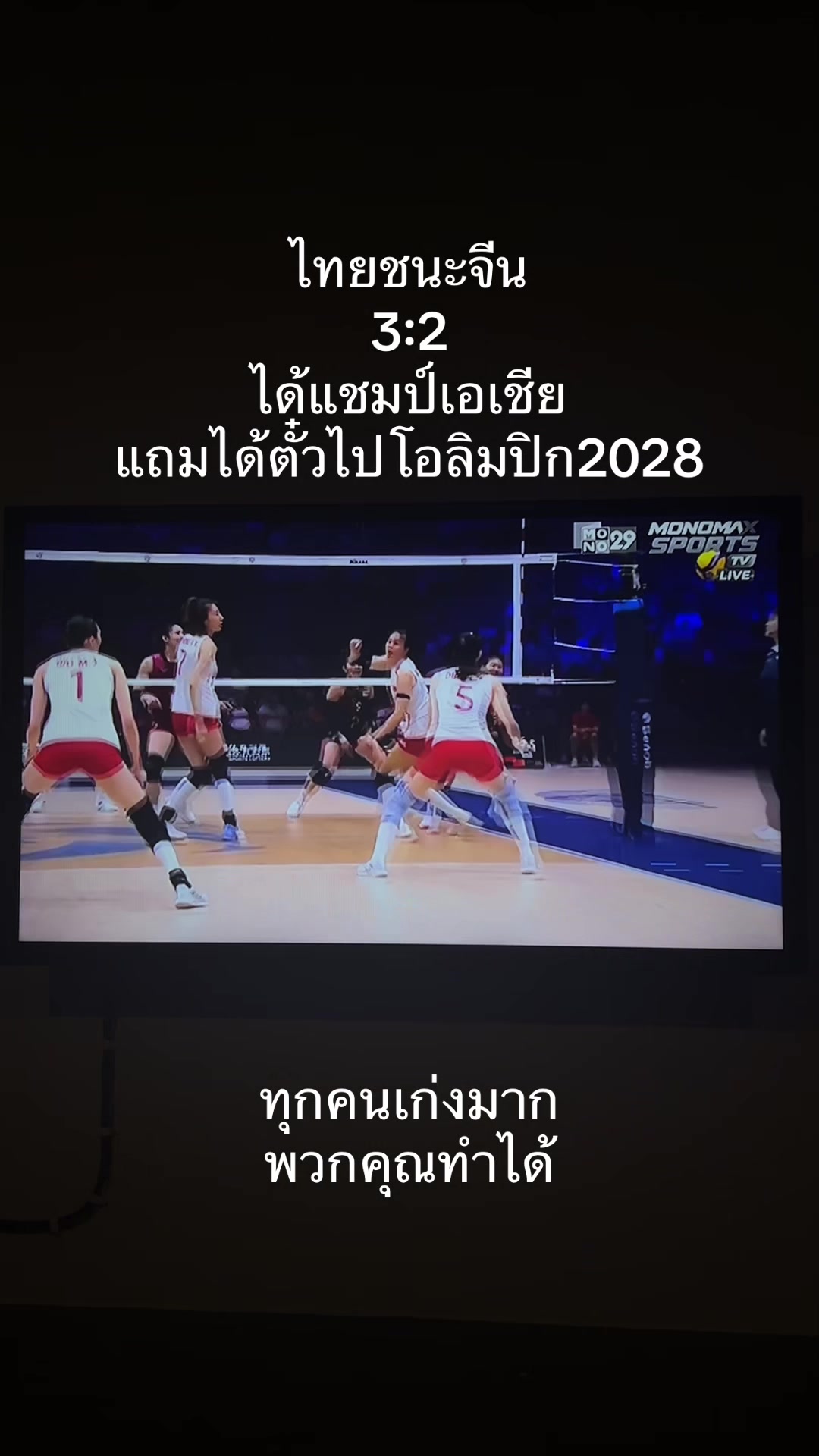 @Viewiiอ่านว่าวิววี่